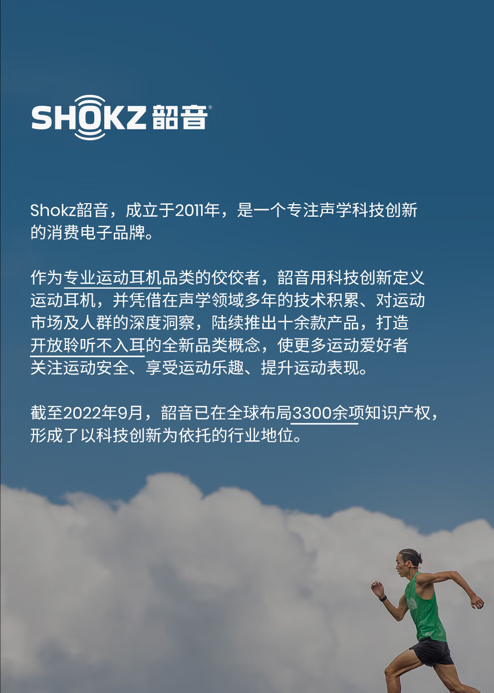 韶音 OpenSwim 骨传导运动播放器 骑行防水MP3 游泳耳机 AS700 黑色