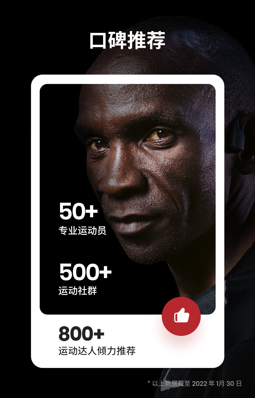 韶音 OpenSwim 骨传导运动播放器 骑行防水MP3 游泳耳机 AS700 黑色
