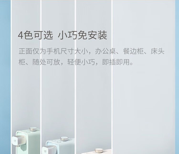 心想  家用台式饮水机 配连接器可外接桶装水 迷你便携冲泡茶吧机 一键智能速热电热水壶 落日橙S2306
