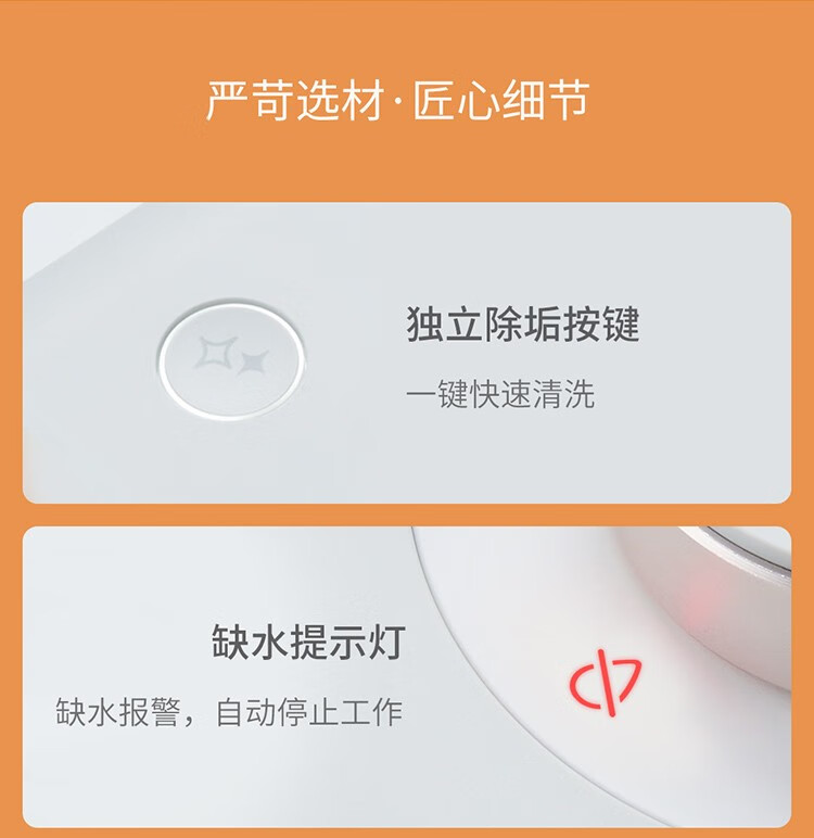 心想  家用台式饮水机 配连接器可外接桶装水 迷你便携冲泡茶吧机 一键智能速热电热水壶 落日橙S2306