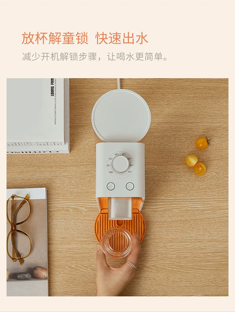 心想  家用台式饮水机 配连接器可外接桶装水 迷你便携冲泡茶吧机 一键智能速热电热水壶 落日橙S2306