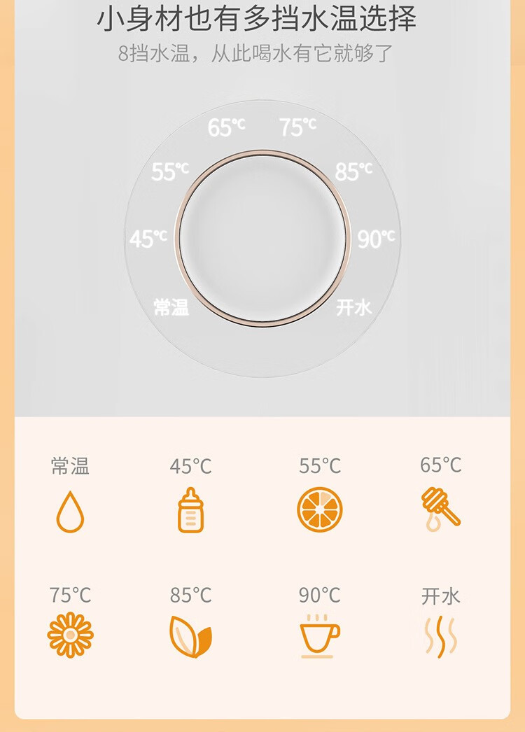 心想  家用台式饮水机 配连接器可外接桶装水 迷你便携冲泡茶吧机 一键智能速热电热水壶 落日橙S2306