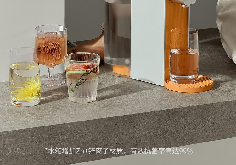 心想  家用台式饮水机 配连接器可外接桶装水 迷你便携冲泡茶吧机 一键智能速热电热水壶 落日橙S2306