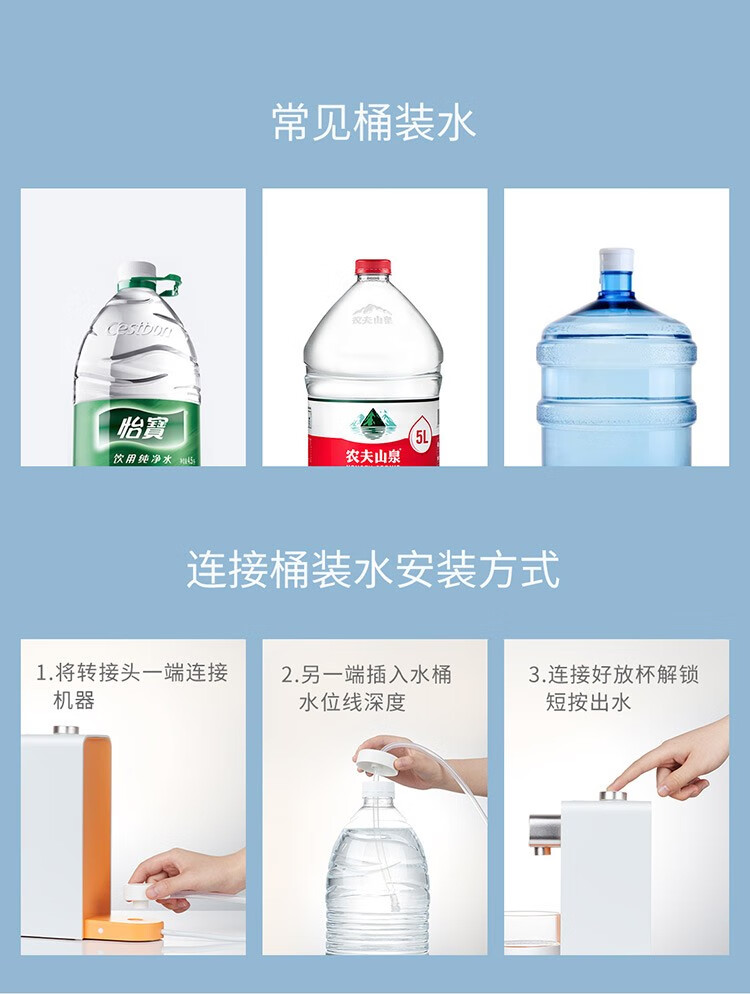 心想  家用台式饮水机 配连接器可外接桶装水 迷你便携冲泡茶吧机 一键智能速热电热水壶 落日橙S2306