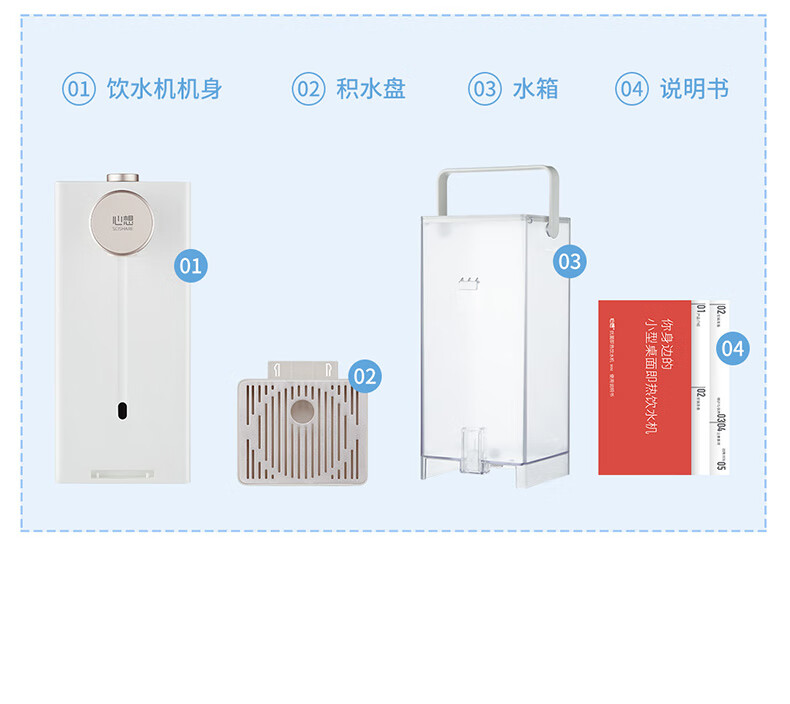 心想 即热式饮水机 台式小型桌面速热调温 家用饮水器配净水器 静音即热式烧水器 S2305薄荷绿