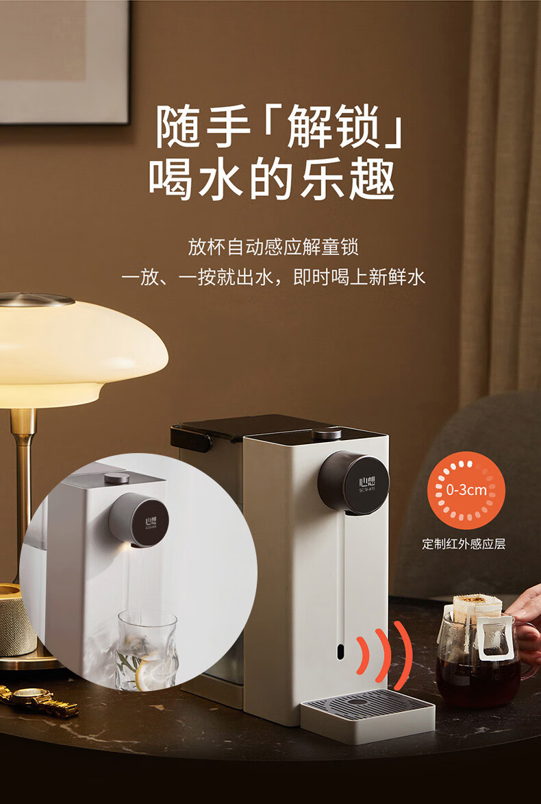心想 即热式饮水机 台式小型桌面速热调温 家用饮水器配净水器 静音即热式烧水器 S2305薄荷绿