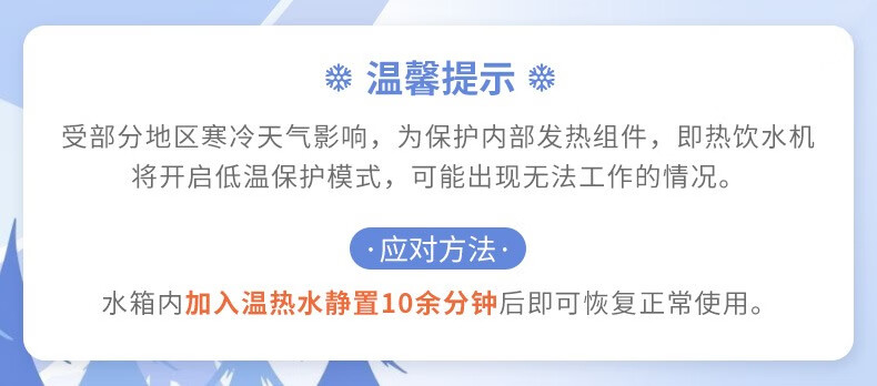 心想 即热式饮水机 台式小型桌面速热调温 家用饮水器配净水器 静音即热式烧水器 S2305薄荷绿