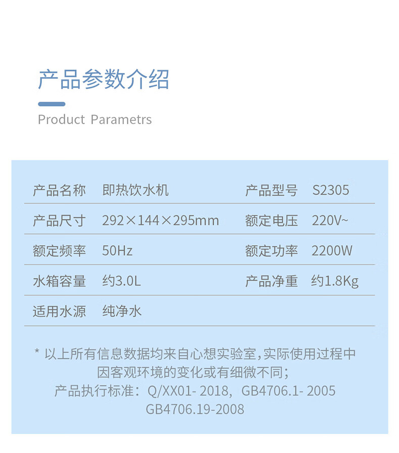 心想 即热式饮水机 台式小型桌面速热调温 家用饮水器配净水器 静音即热式烧水器 S2305薄荷绿