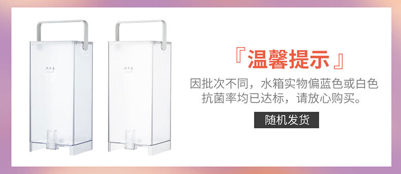 心想 即热式饮水机 台式小型桌面速热调温 家用饮水器配净水器 静音即热式烧水器 S2305薄荷绿