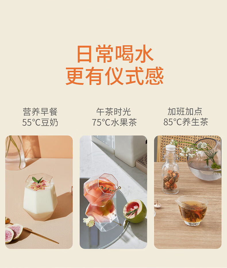 心想 即热式饮水机 台式小型桌面速热调温 家用饮水器配净水器 静音即热式烧水器 S2305薄荷绿