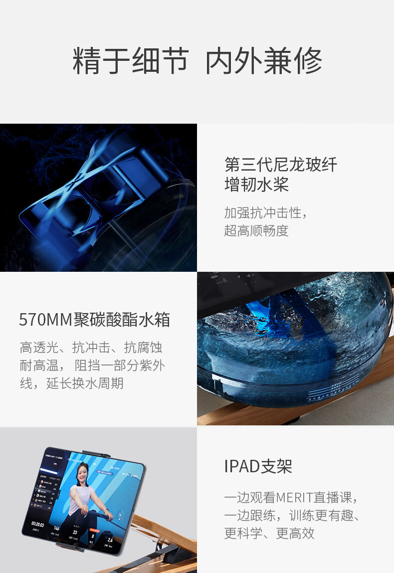 麦瑞克（MERACH） 划船机家用智能水阻磁阻调节健身器材室内可折叠划船器 红橡木横版非折叠款