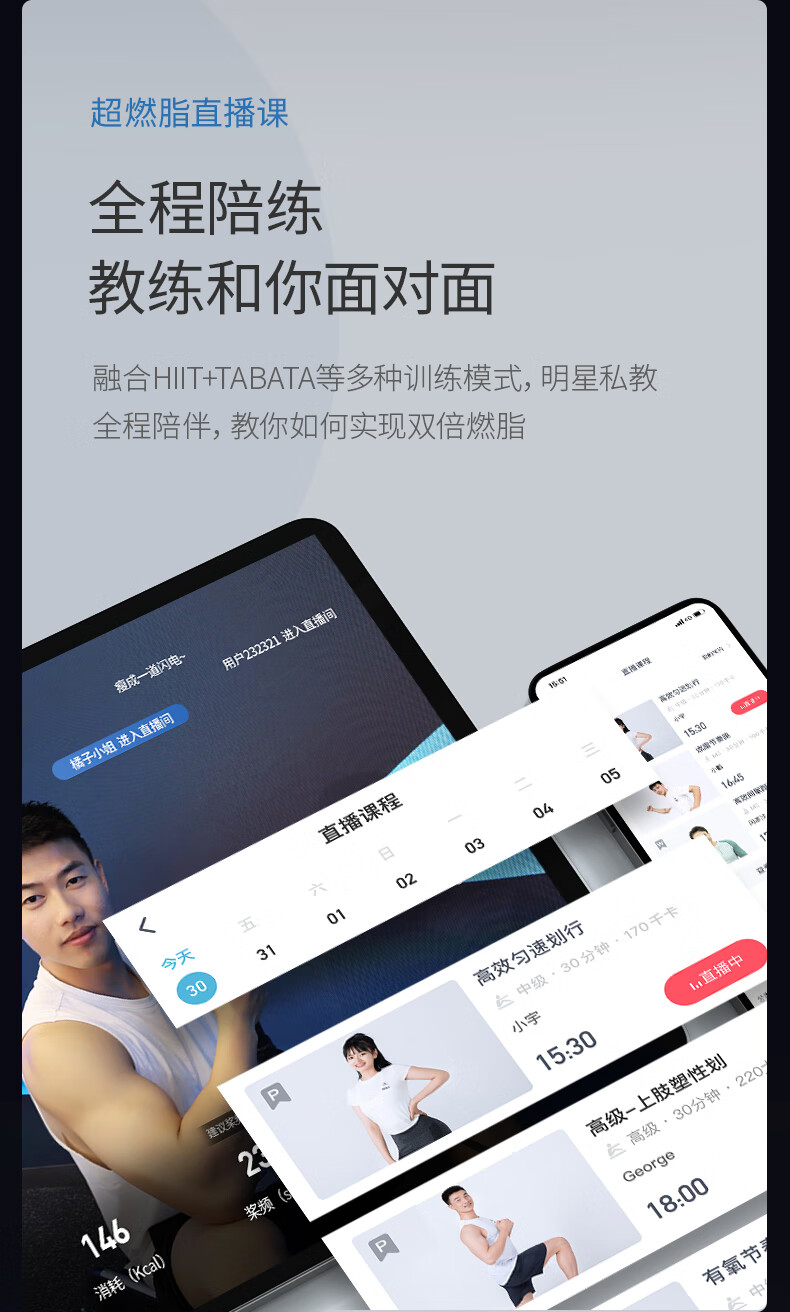 麦瑞克（MERACH） 划船机家用智能水阻磁阻调节健身器材室内可折叠划船器 红橡木横版非折叠款