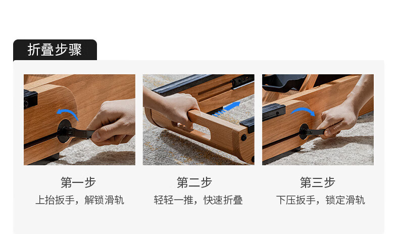 麦瑞克（MERACH） 划船机家用智能水阻磁阻调节健身器材室内可折叠划船器 红橡木横版非折叠款