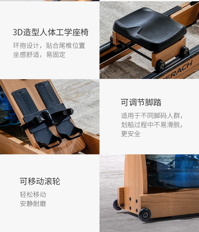 麦瑞克（MERACH） 划船机家用智能水阻磁阻调节健身器材室内可折叠划船器 红橡木横版非折叠款