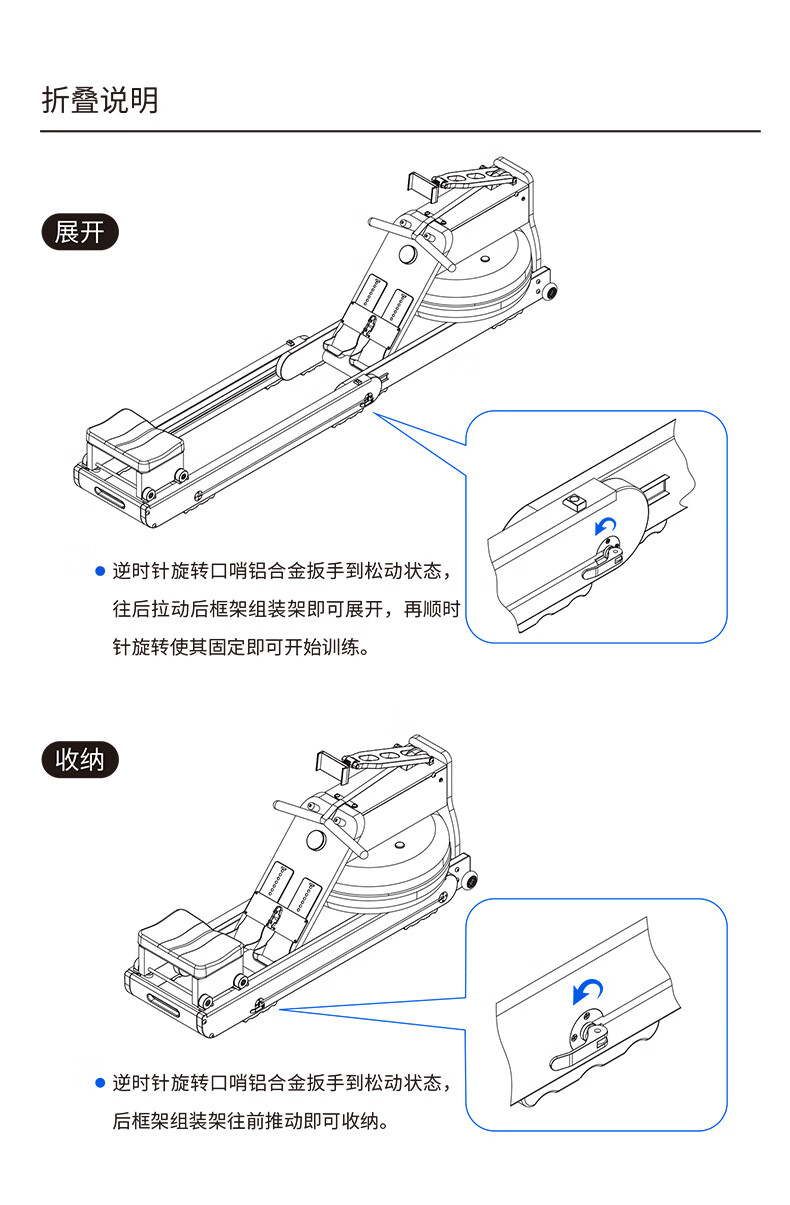 麦瑞克（MERACH） 划船机家用智能水阻磁阻调节健身器材室内可折叠划船器 红橡木横版非折叠款