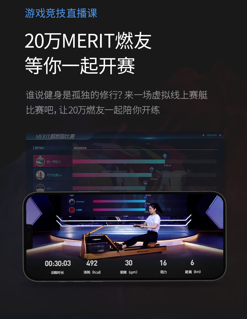 麦瑞克（MERACH） 划船机家用智能水阻磁阻调节健身器材室内可折叠划船器 红橡木横版非折叠款