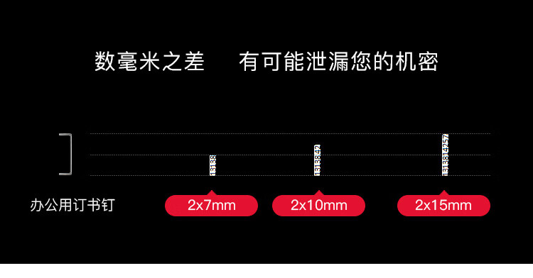 科密(comet)L-9620 5级保密办公商用碎纸机（单次8张 持续30分钟 22L）