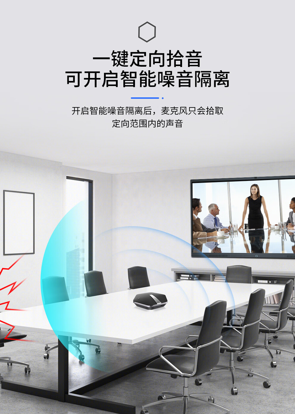 DAIPU戴浦 视频会议全向麦克风 USB免驱NFC快连无线/蓝牙拾音器桌面扬声器即插即用带锂电池音响DP-Go16W