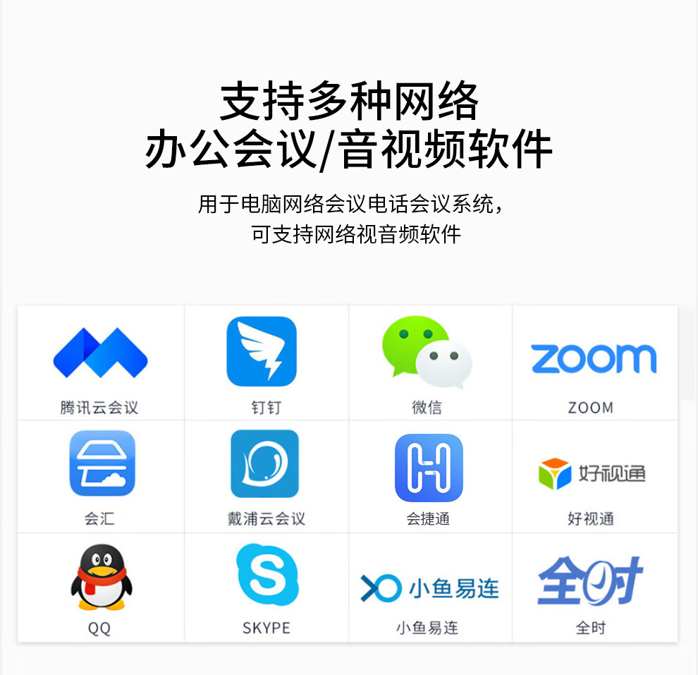 DAIPU戴浦 视频会议全向麦克风 USB免驱NFC快连无线/蓝牙拾音器桌面扬声器即插即用带锂电池音响DP-Go16W