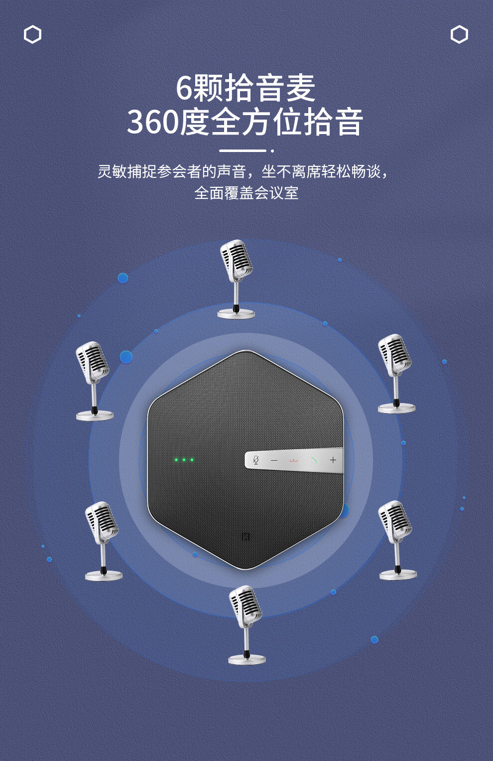 DAIPU戴浦 视频会议全向麦克风 USB免驱NFC快连无线/蓝牙拾音器桌面扬声器即插即用带锂电池音响DP-Go16W