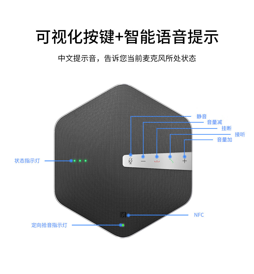 DAIPU戴浦 视频会议全向麦克风 USB免驱NFC快连无线/蓝牙拾音器桌面扬声器即插即用带锂电池音响DP-Go16W