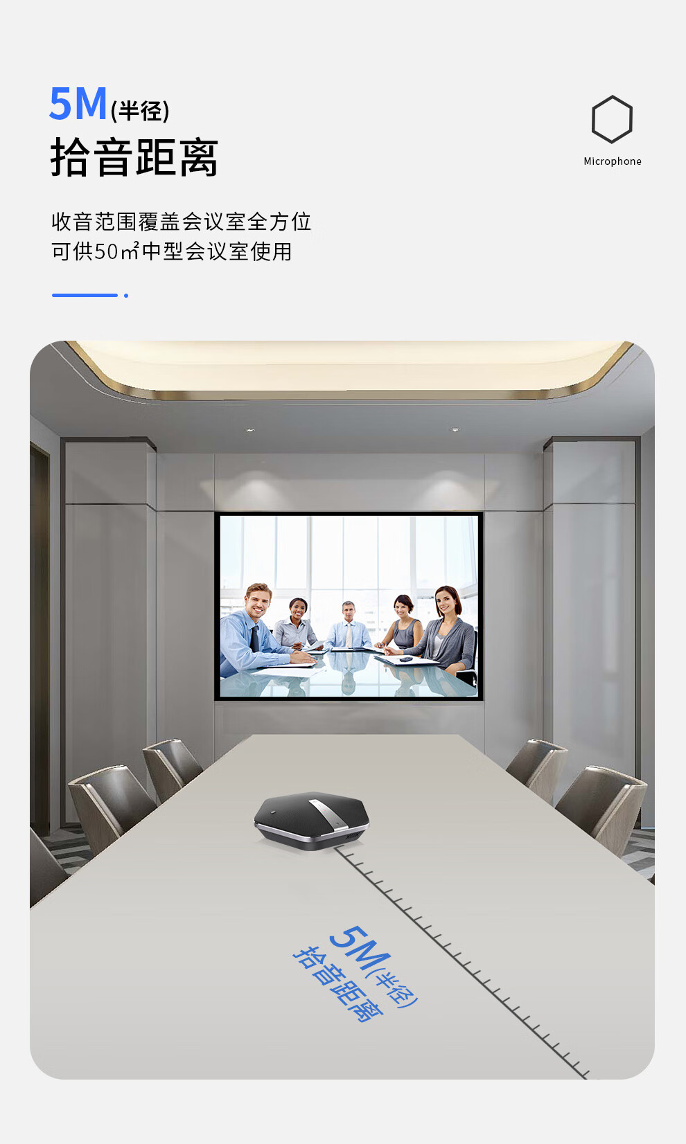 DAIPU戴浦 视频会议全向麦克风 USB免驱NFC快连无线/蓝牙拾音器桌面扬声器即插即用带锂电池音响DP-Go16W