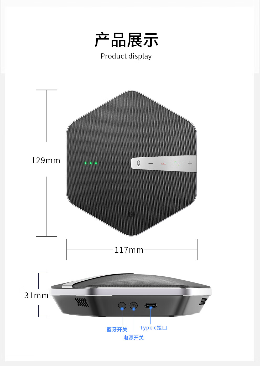 DAIPU戴浦 视频会议全向麦克风 USB免驱NFC快连无线/蓝牙拾音器桌面扬声器即插即用带锂电池音响DP-Go16W