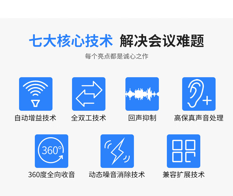 DAIPU戴浦 视频会议无线全向麦克风DP-M220W(2.4G无线+USB免驱)适用10-50㎡会议室/会议扬声器