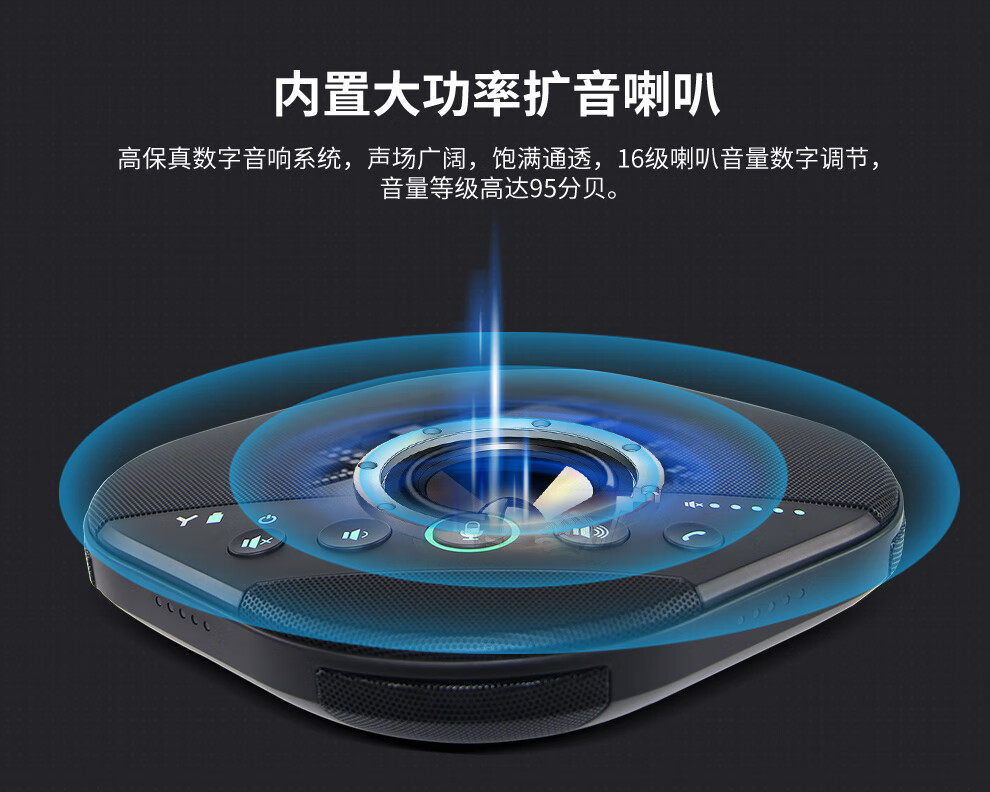 DAIPU戴浦 视频会议无线全向麦克风DP-M220W(2.4G无线+USB免驱)适用10-50㎡会议室/会议扬声器