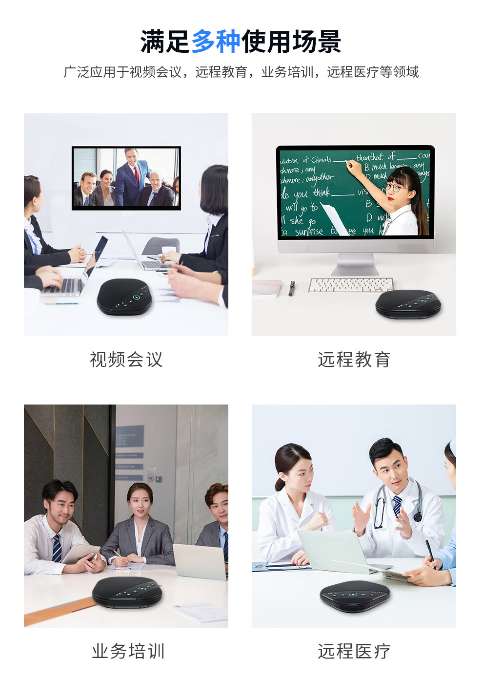 DAIPU戴浦 视频会议无线全向麦克风DP-M220W(2.4G无线+USB免驱)适用10-50㎡会议室/会议扬声器