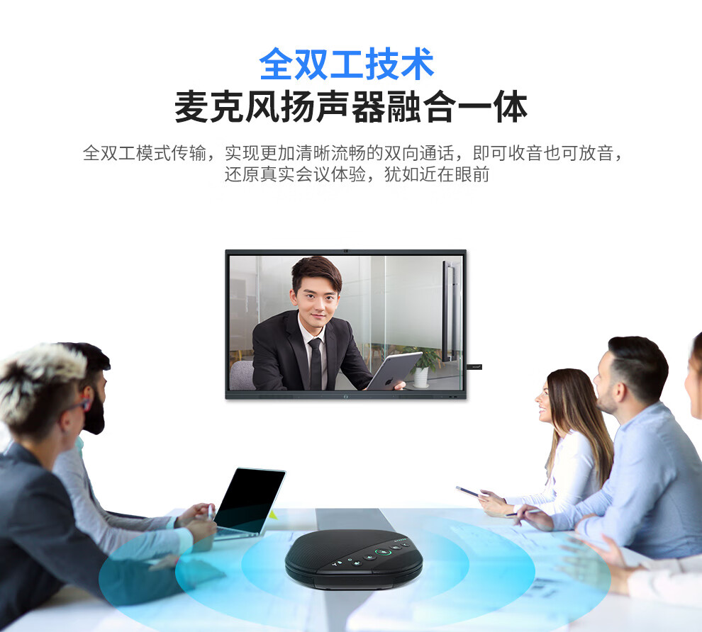 DAIPU戴浦 视频会议无线全向麦克风DP-M220W(2.4G无线+USB免驱)适用10-50㎡会议室/会议扬声器
