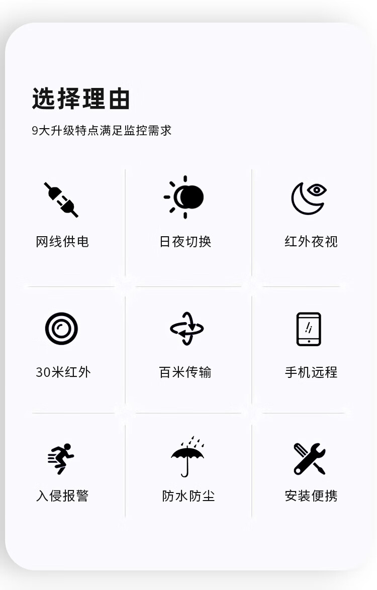 海康威视 监控摄像头 200万室内外监控器 家用红外夜视 POE网线供电 手机远程 DS-IPC-T12HV3-IA(POE) 4MM