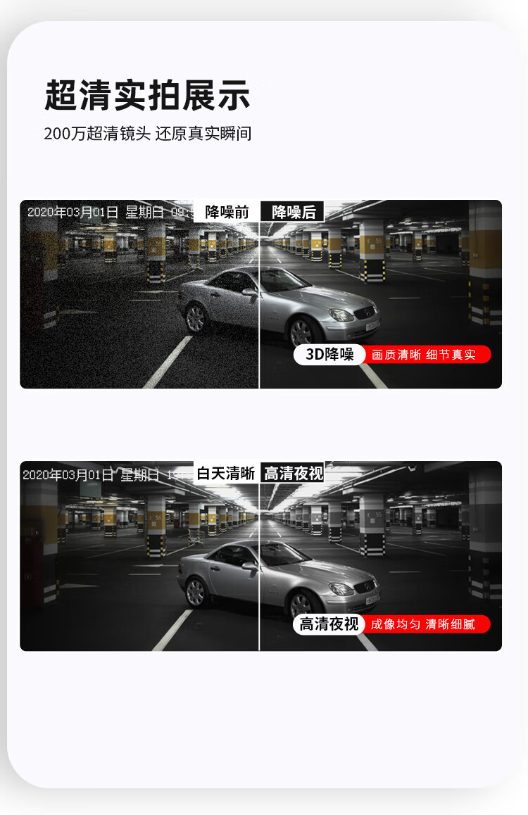 海康威视 监控摄像头 200万室内外监控器 家用红外夜视 POE网线供电 手机远程 DS-IPC-T12HV3-IA(POE) 4MM