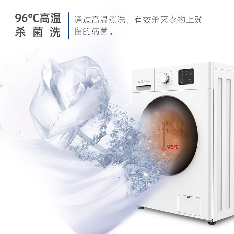 威力（WEILI）XQG80-1026PX(G) 公斤全自动滚筒洗衣机 超薄机身 高温筒自洁 15分钟快洗 LED显示屏 一级能效
