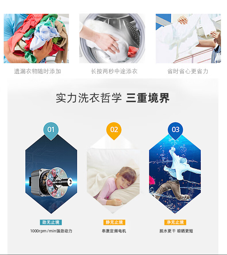 威力（WEILI）XQG80-1026PX(G) 公斤全自动滚筒洗衣机 超薄机身 高温筒自洁 15分钟快洗 LED显示屏 一级能效