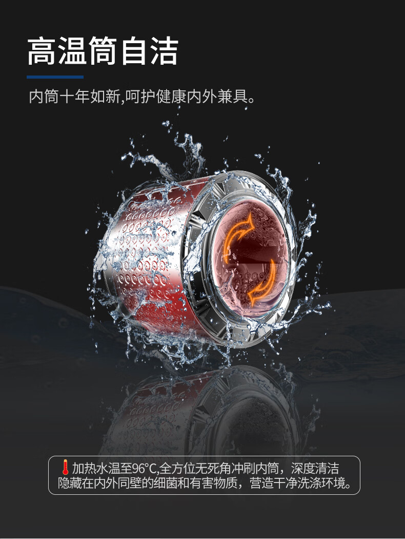 威力（WEILI）XQG80-1026PX(G) 公斤全自动滚筒洗衣机 超薄机身 高温筒自洁 15分钟快洗 LED显示屏 一级能效