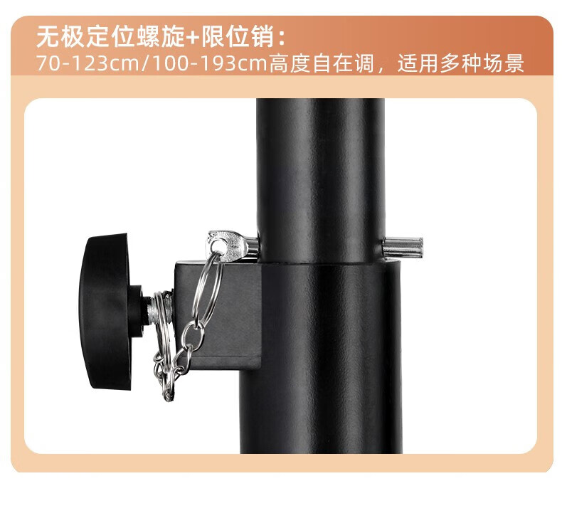 神火（SupFire） 投光灯射灯支架摆摊灯户外照明伸缩灯架工地 黑色三脚架1.2米