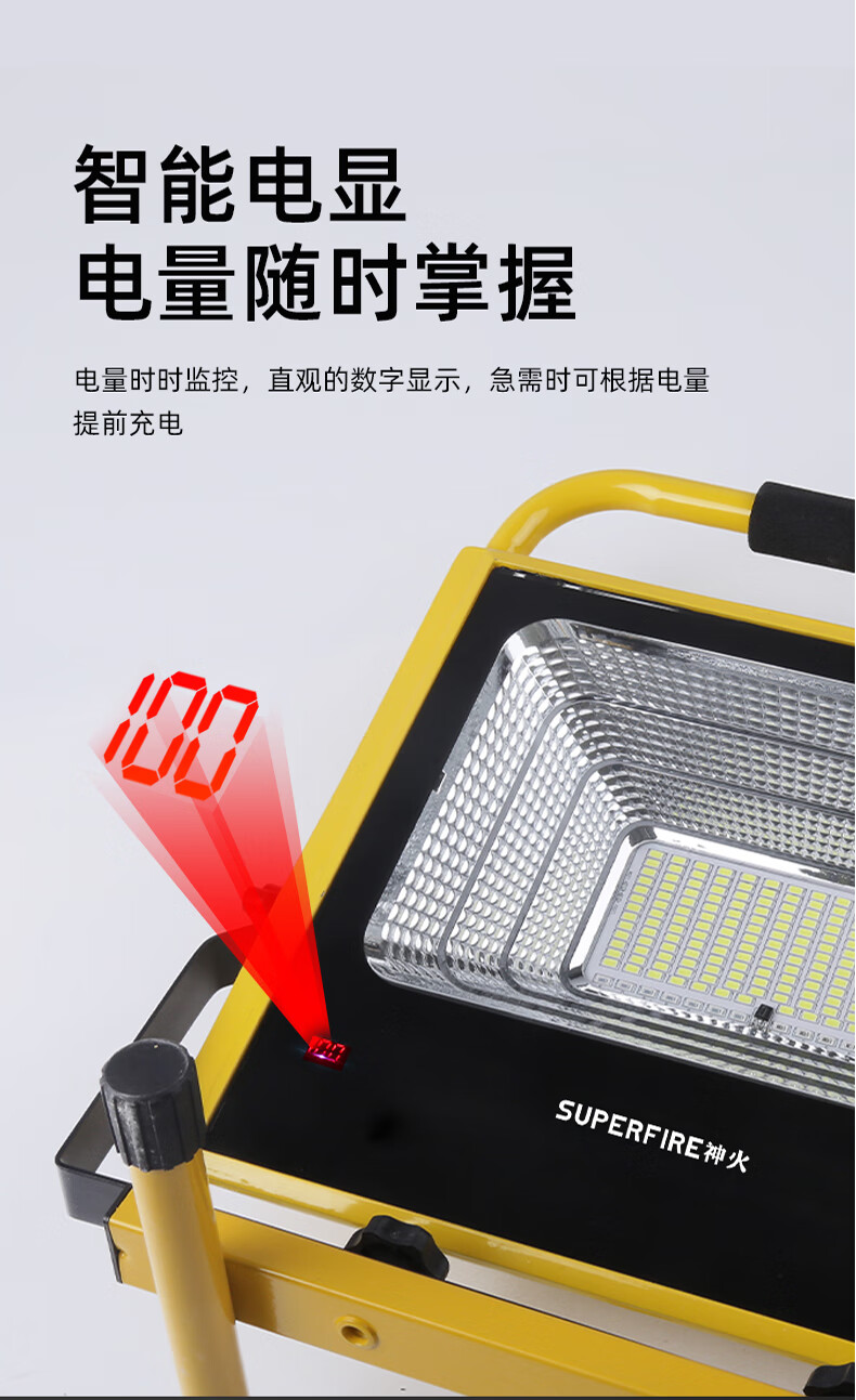 神火（SupFire）FS1-20  上下可调节工地篮球场探照灯支架72-200cm 定做 1套