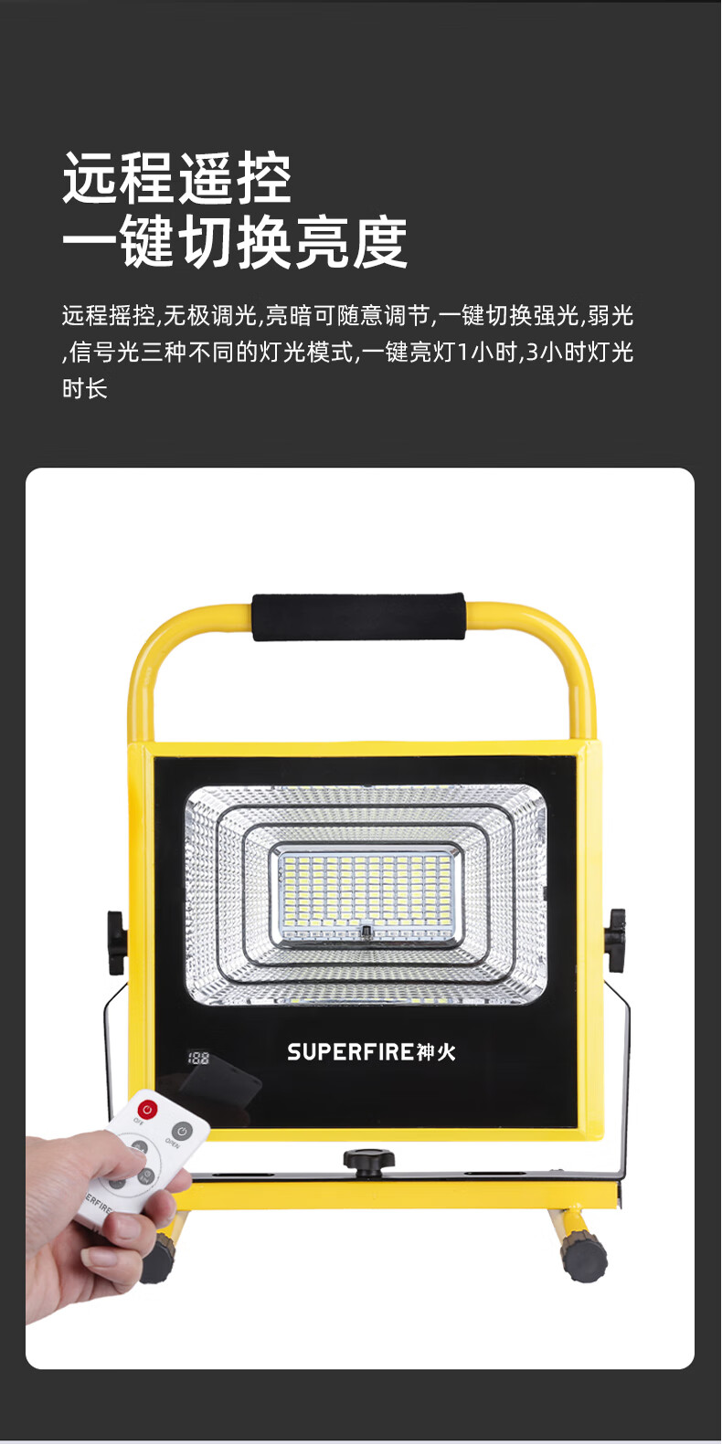 神火（SupFire）FS1-20  上下可调节工地篮球场探照灯支架72-200cm 定做 1套
