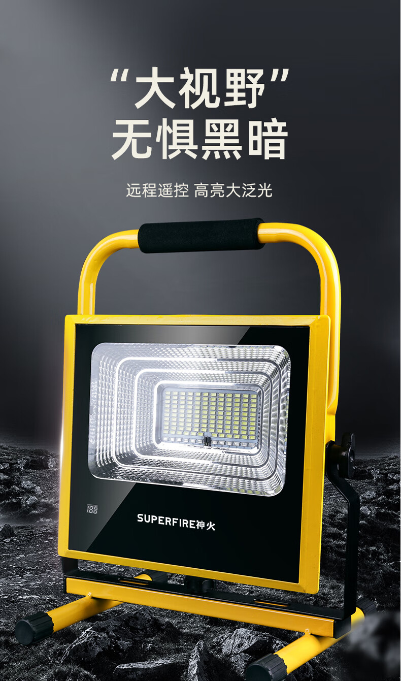 神火（SupFire）FS1-20  上下可调节工地篮球场探照灯支架72-200cm 定做 1套