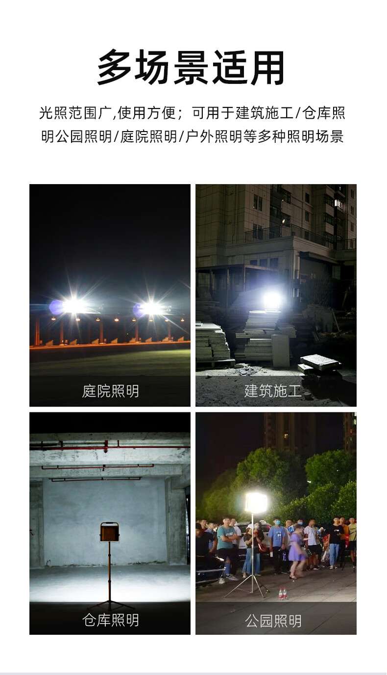神火（SupFire）FS1-20  上下可调节工地篮球场探照灯支架72-200cm 定做 1套