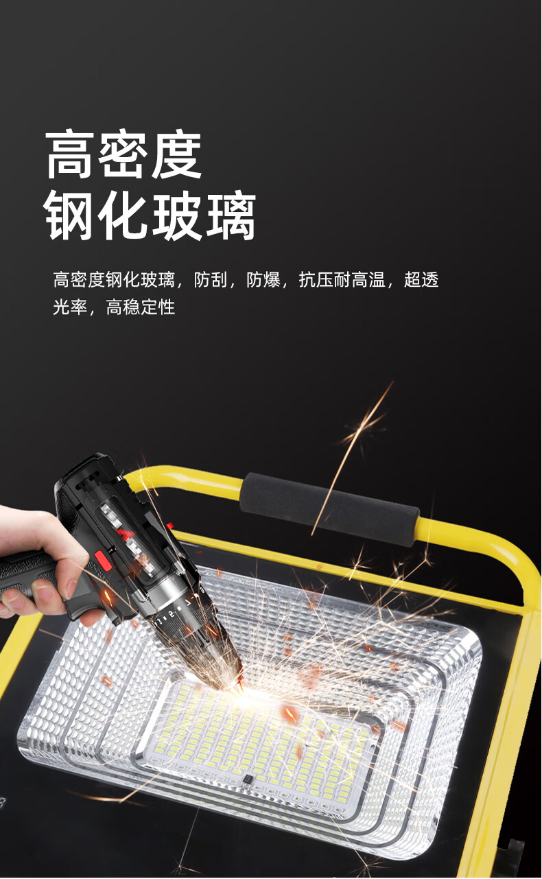神火（SupFire）FS1-20  上下可调节工地篮球场探照灯支架72-200cm 定做 1套