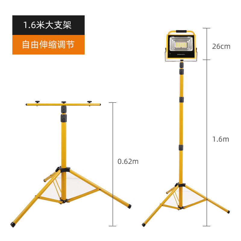 神火（SupFire）FS1-20  上下可调节工地篮球场探照灯支架72-200cm 定做 1套