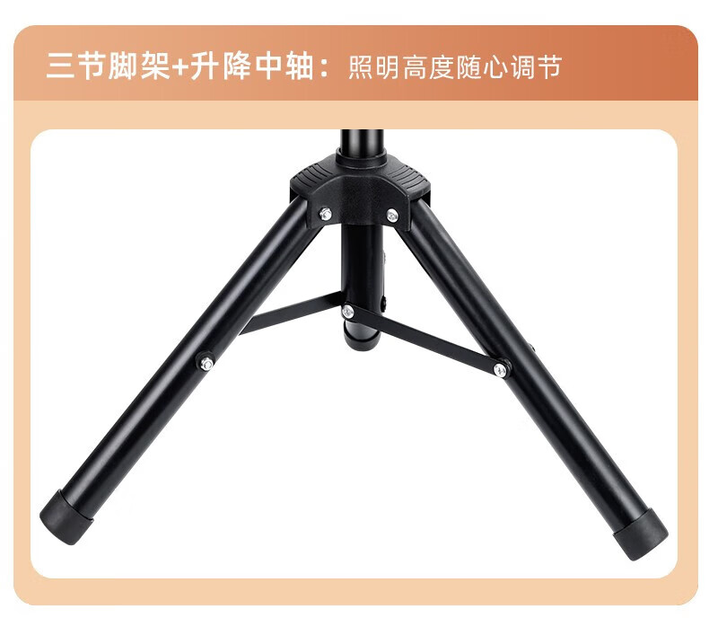 神火（SupFire）投光灯射灯支架便携式摆摊灯户外照明伸缩灯架 黑色三脚架1.9米