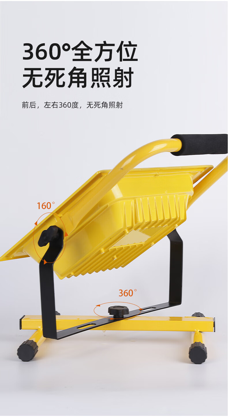 神火（SupFire）神火 FS1-16  上下可调节工地篮球场探照灯支架62-160cm 1套