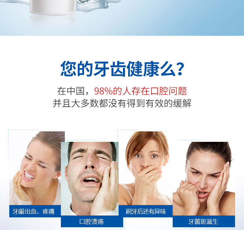 蒲地蓝可炎宁牙膏留兰味 防蛀固齿护龈清新口气减少牙菌斑口腔健护98g