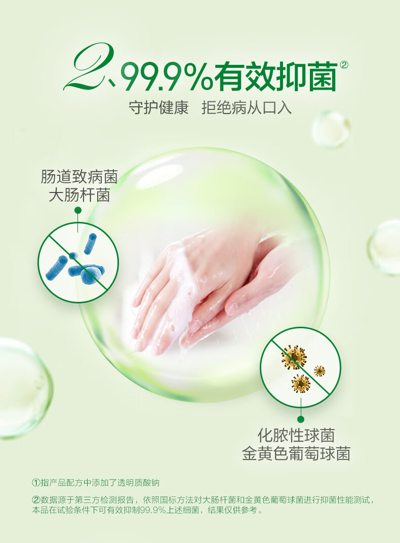 滴露（Dettol）泡沫抑菌洗手液青柠香型250ml*2 效抑菌99.9% 泡沫丰富易冲洗