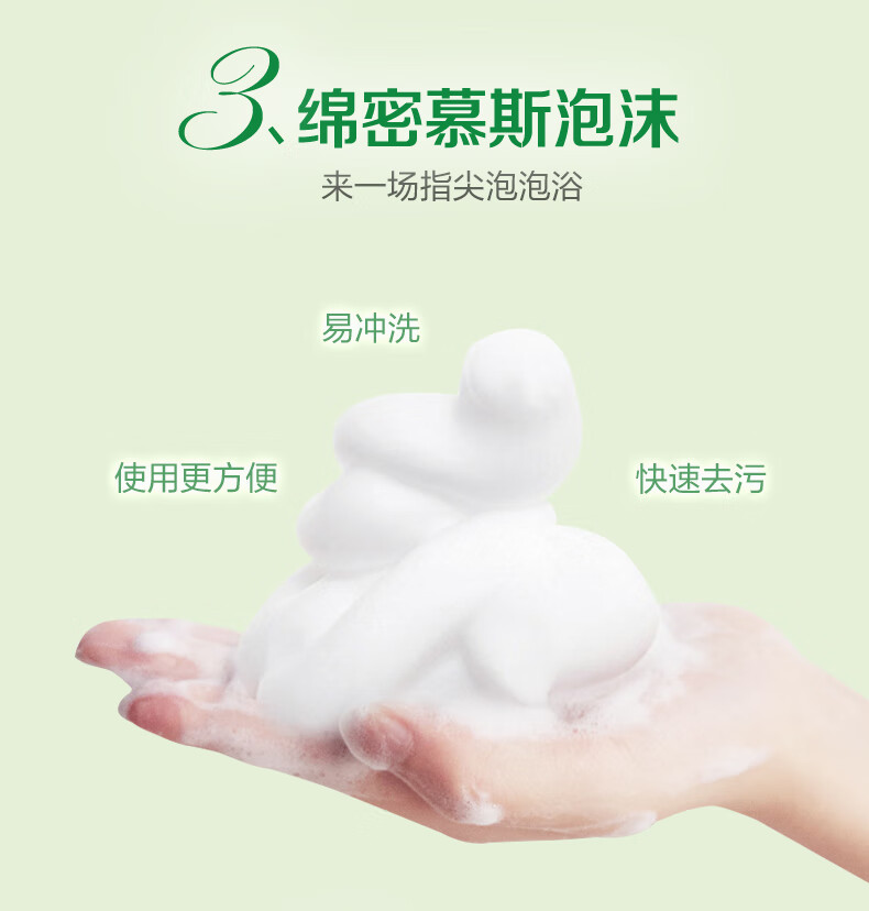 滴露（Dettol）泡沫抑菌洗手液青柠香型250ml*2 效抑菌99.9% 泡沫丰富易冲洗