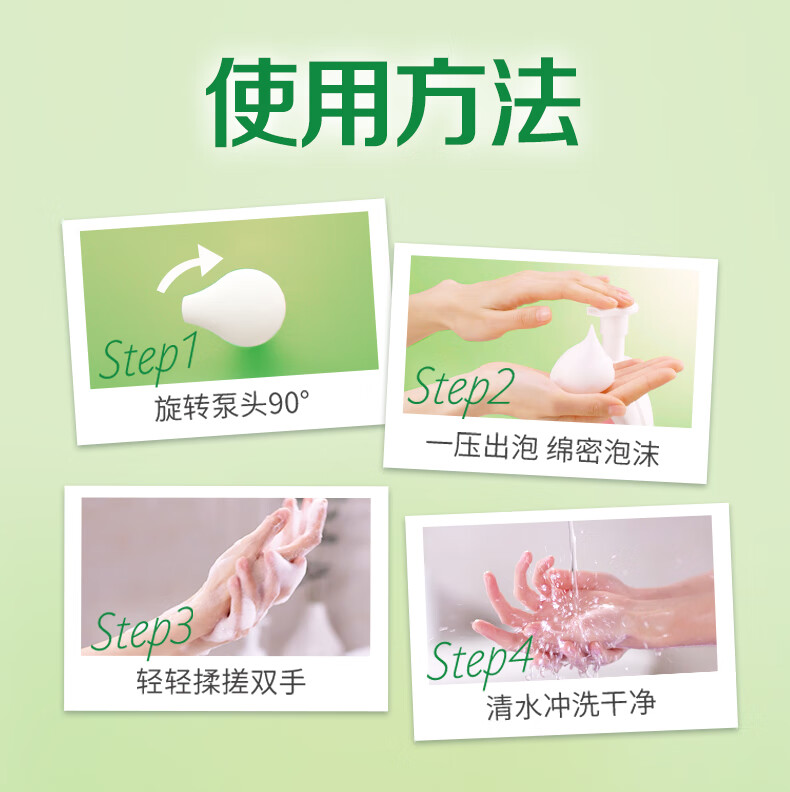 滴露（Dettol）泡沫抑菌洗手液青柠香型250ml*2 效抑菌99.9% 泡沫丰富易冲洗
