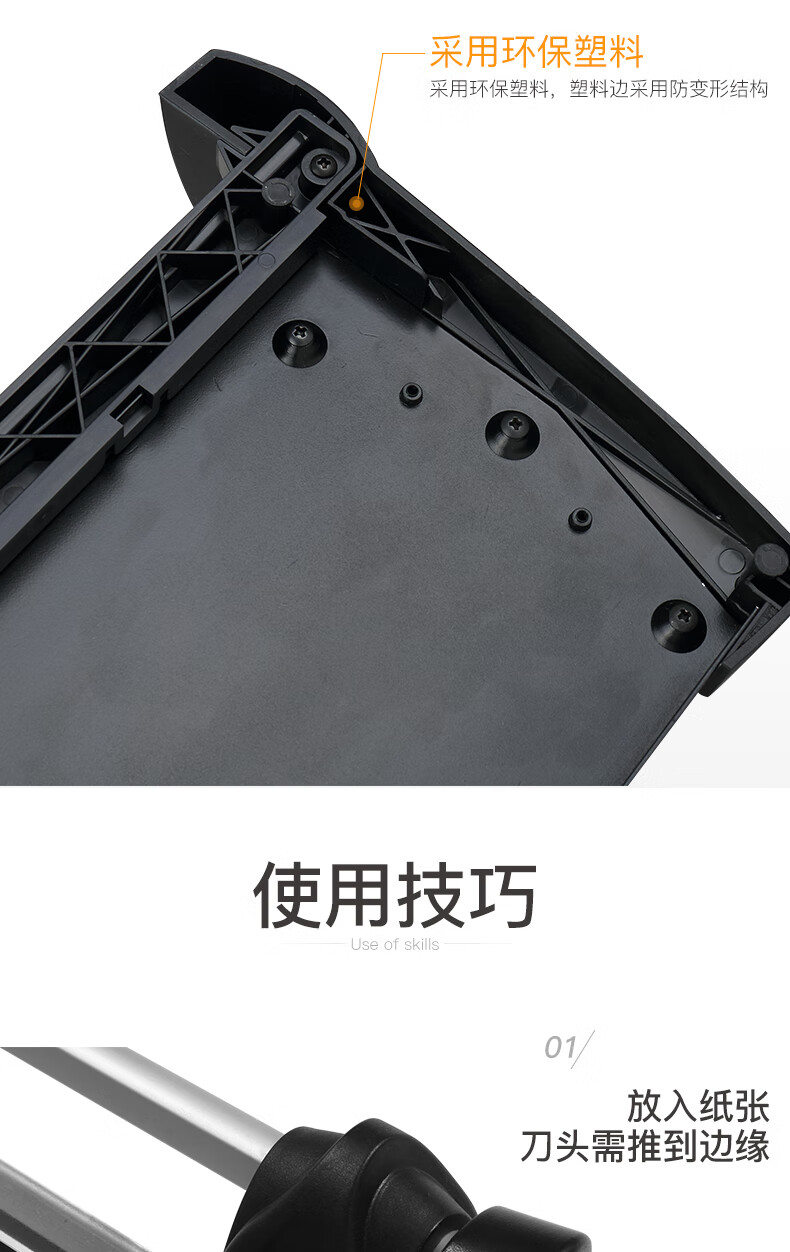 可得优（KW-triO）滚动裁纸刀 A4滑动裁纸机 照片切纸刀 裁纸器 【裁切长度31.8CM】 13034 黑色